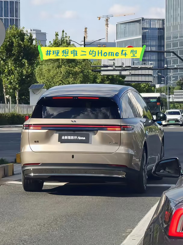 “顶级大平层”理想i9来了