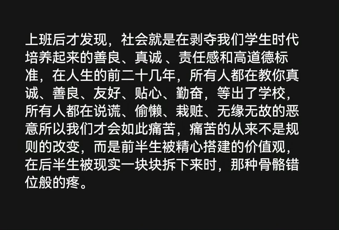 过度强调主体性，可能正是缺失主体性。
	
主体性是生活日常，人生大事自己做主，这