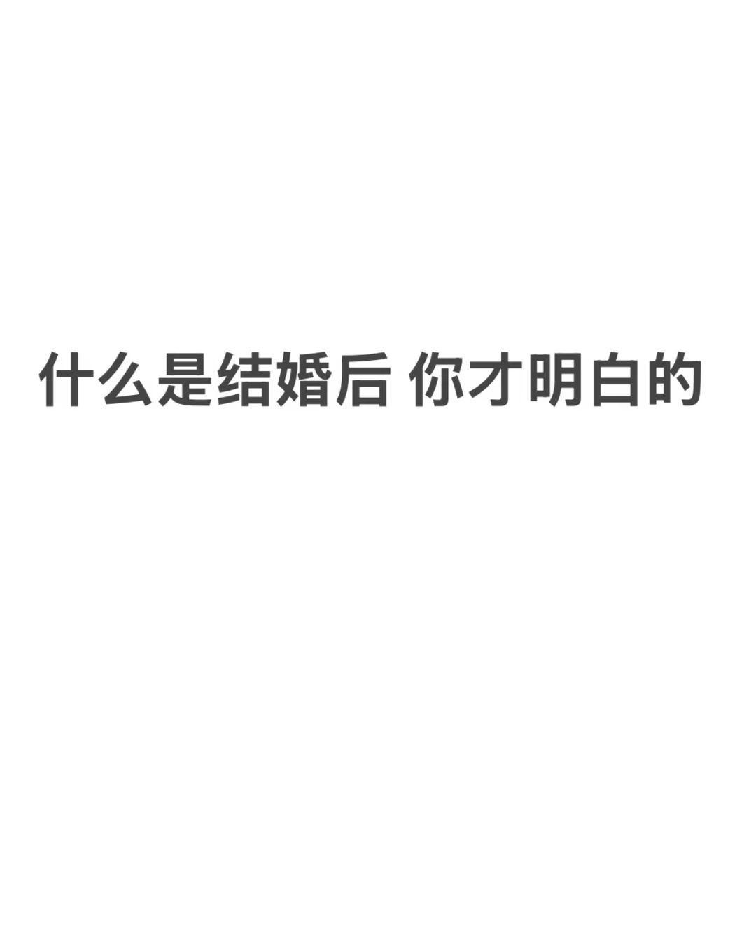 嘘🤫进来大发说