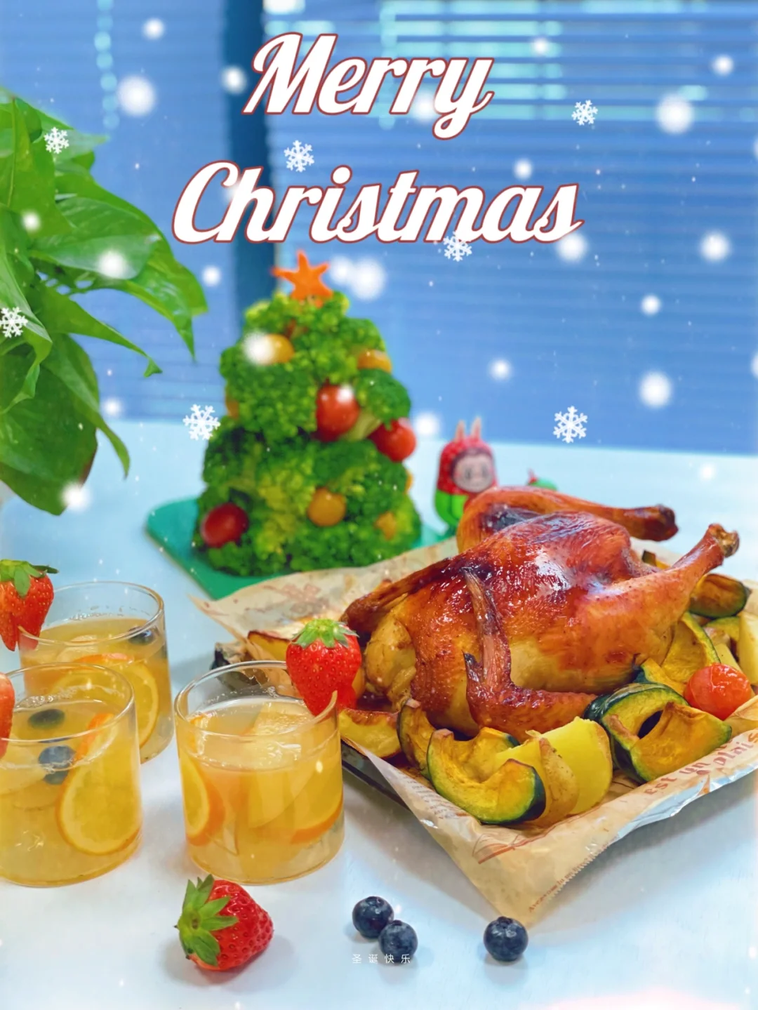 圣诞仪式感必不可少