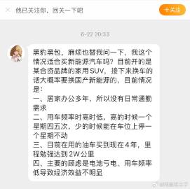 新能源可以换，但用的不多就别急着买，现在新能源车更新速度快，对新车主好...