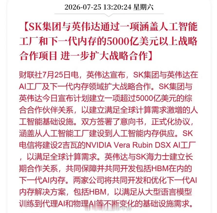 重大消息：科技板块消息满天飞，这个对市场影响有多大，现在分享给大家。 ...
