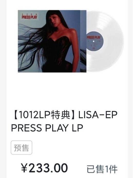 Lisa专辑销量“1”梅开二度 ​