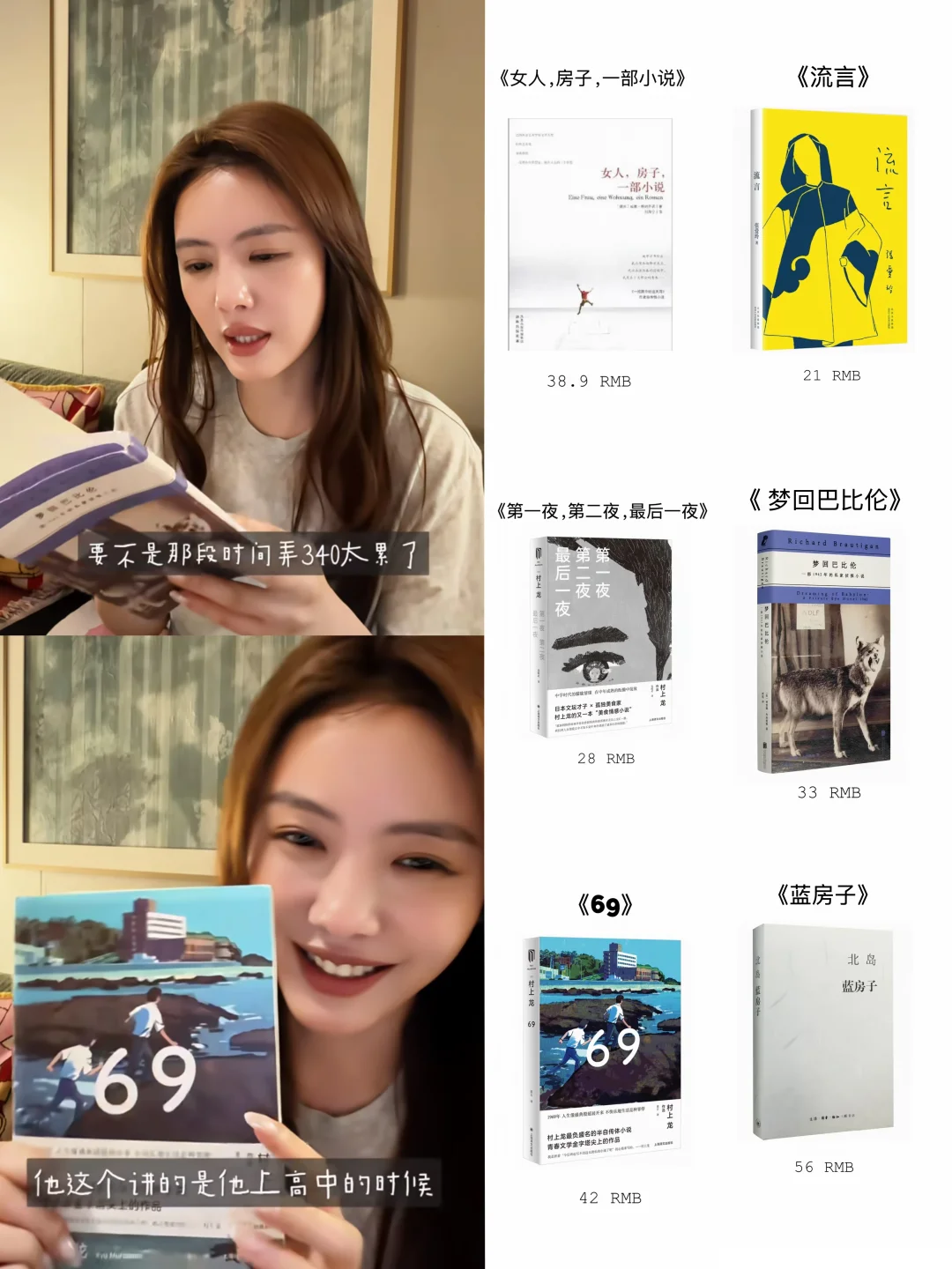 蔡文静书单分享！又涨知识了📖