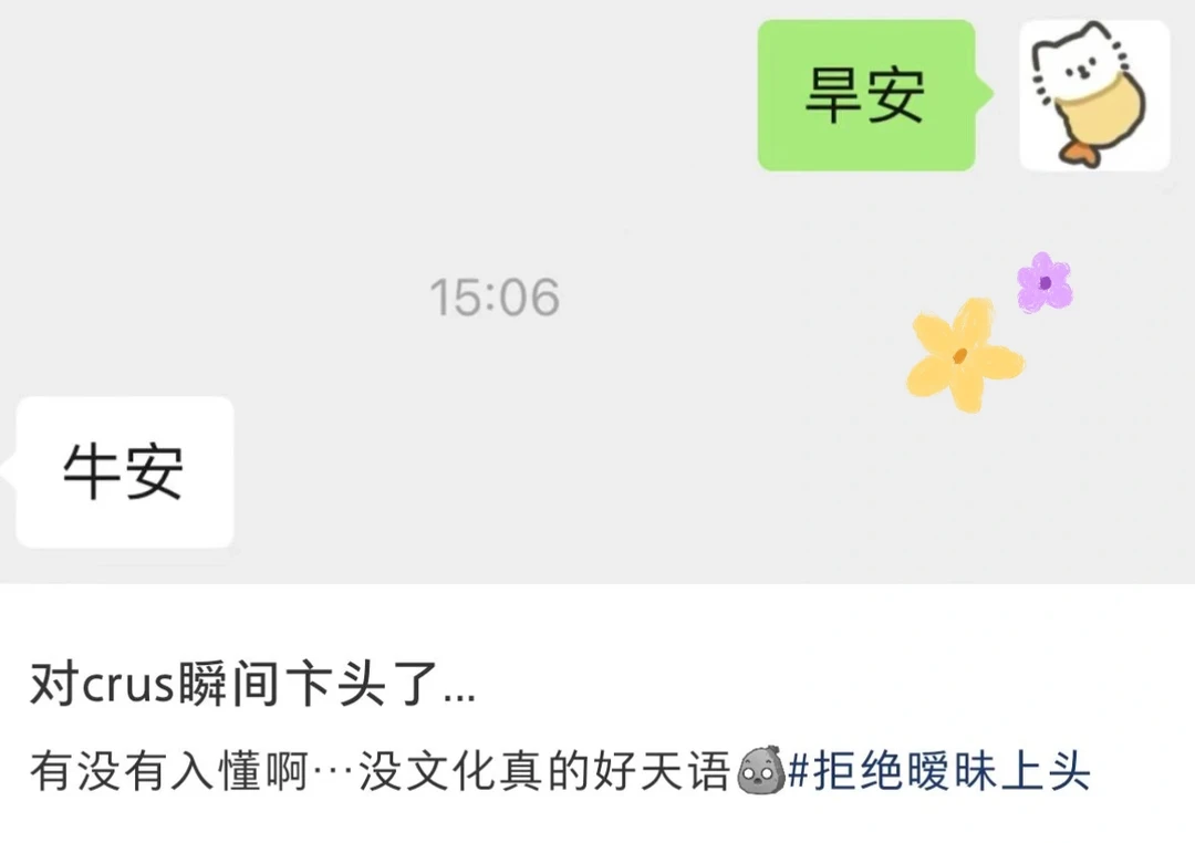 crush熊不熊有点丈育啊…