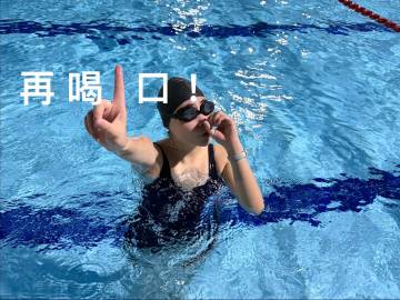 🏊真羡慕华工人有这么干净的水可以畅饮