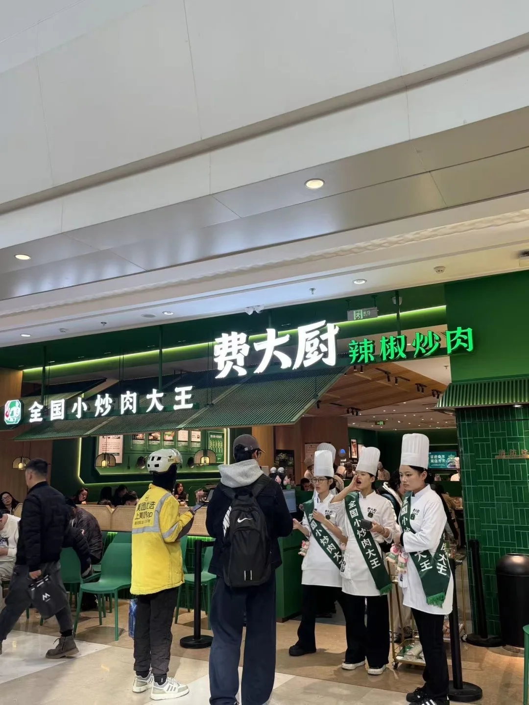 排队3小时‼️南京费大厨值不值得冲？真实测评