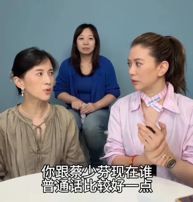 袁咏仪最近做客papi酱的访谈节目，

正片还没更完，各种切片直接把热搜包圆了。

最先爆的就是这段普通话提问，papi酱刚问她和蔡少芬谁普通话更好，袁咏仪当场急得摆手，直说能不能找别人比，还吐槽这简直是挑事甚至是侮辱。

其实俩人私下早就互损过，她当面问过蔡少芬来内地二十多年，老公还是内地人，怎么