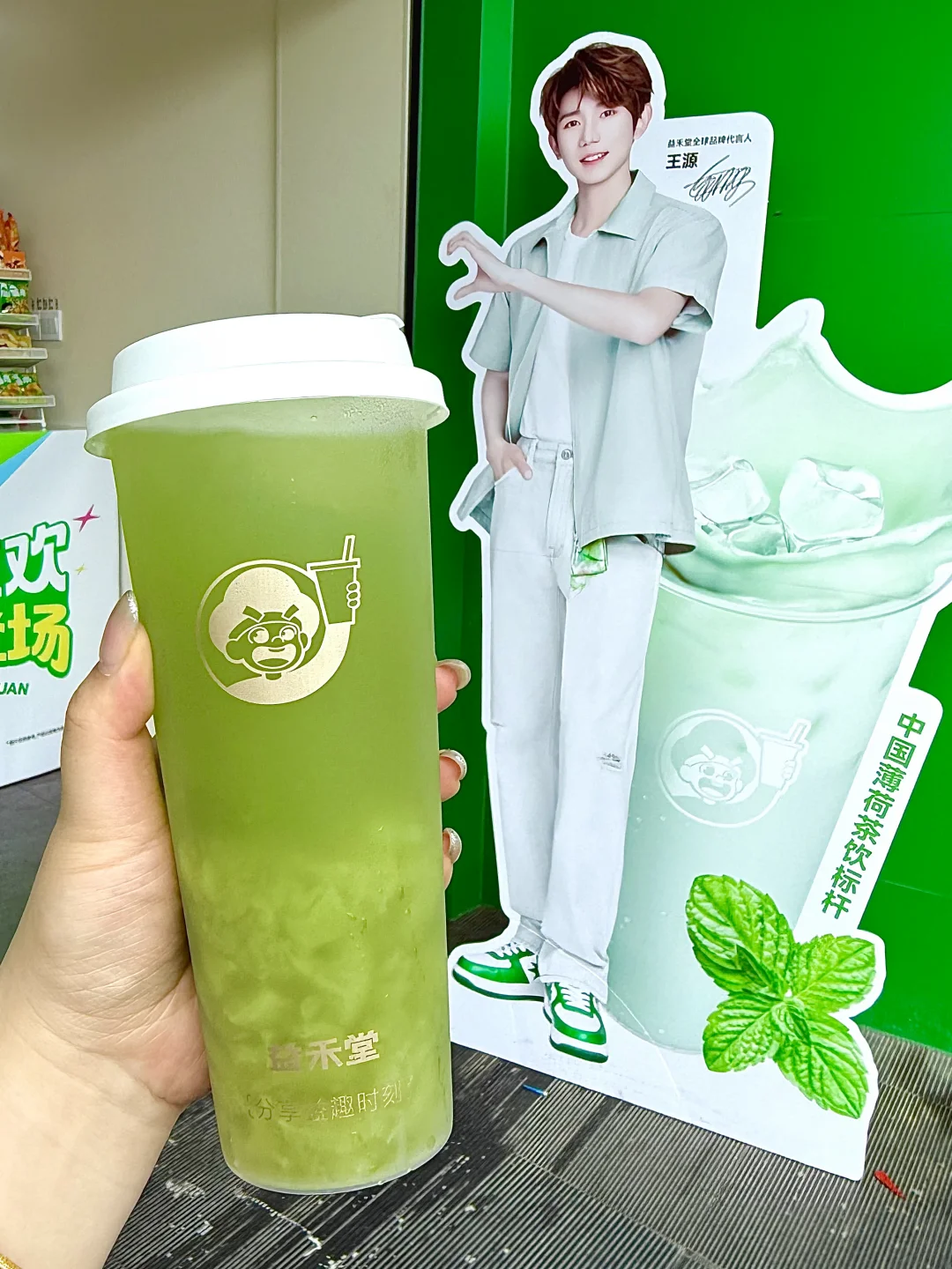 13:00拿到……13:03喝完……🥹