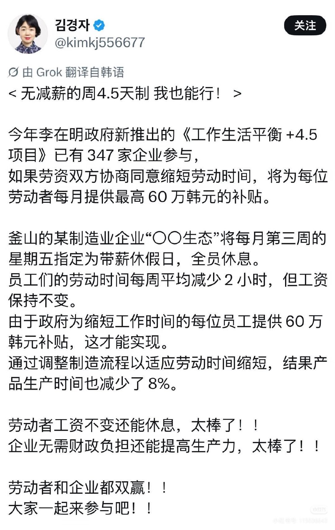 气得我又买了俩西瓜压压惊 ​