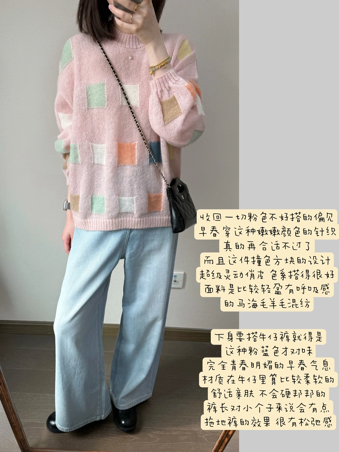 浅春系穿搭灵感 🫧