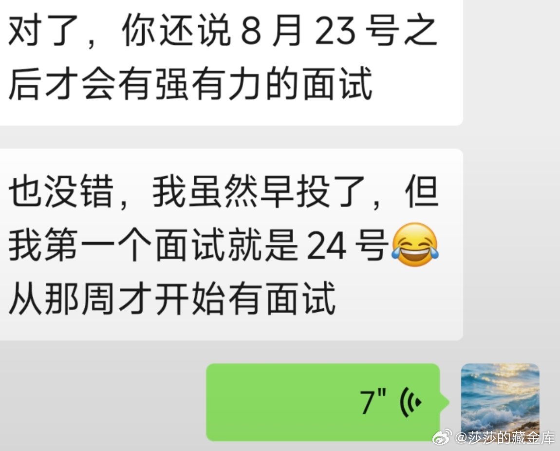 留学申请季开始了，准确来说是专属香港的申请季已经开始了[允悲][允悲][笑cry][笑cry]今天是主页副业留学玄学继续两手抓，得到积极反馈的一天[哈哈]给自己打个气莎莎说 ​​​