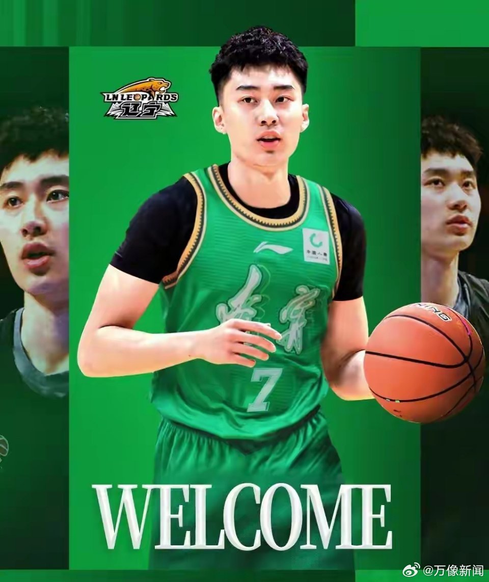 经辽宁沈阳三生飞豹篮球俱乐部与四川金强蓝鲸俱乐部及球员本人友好协商达成...