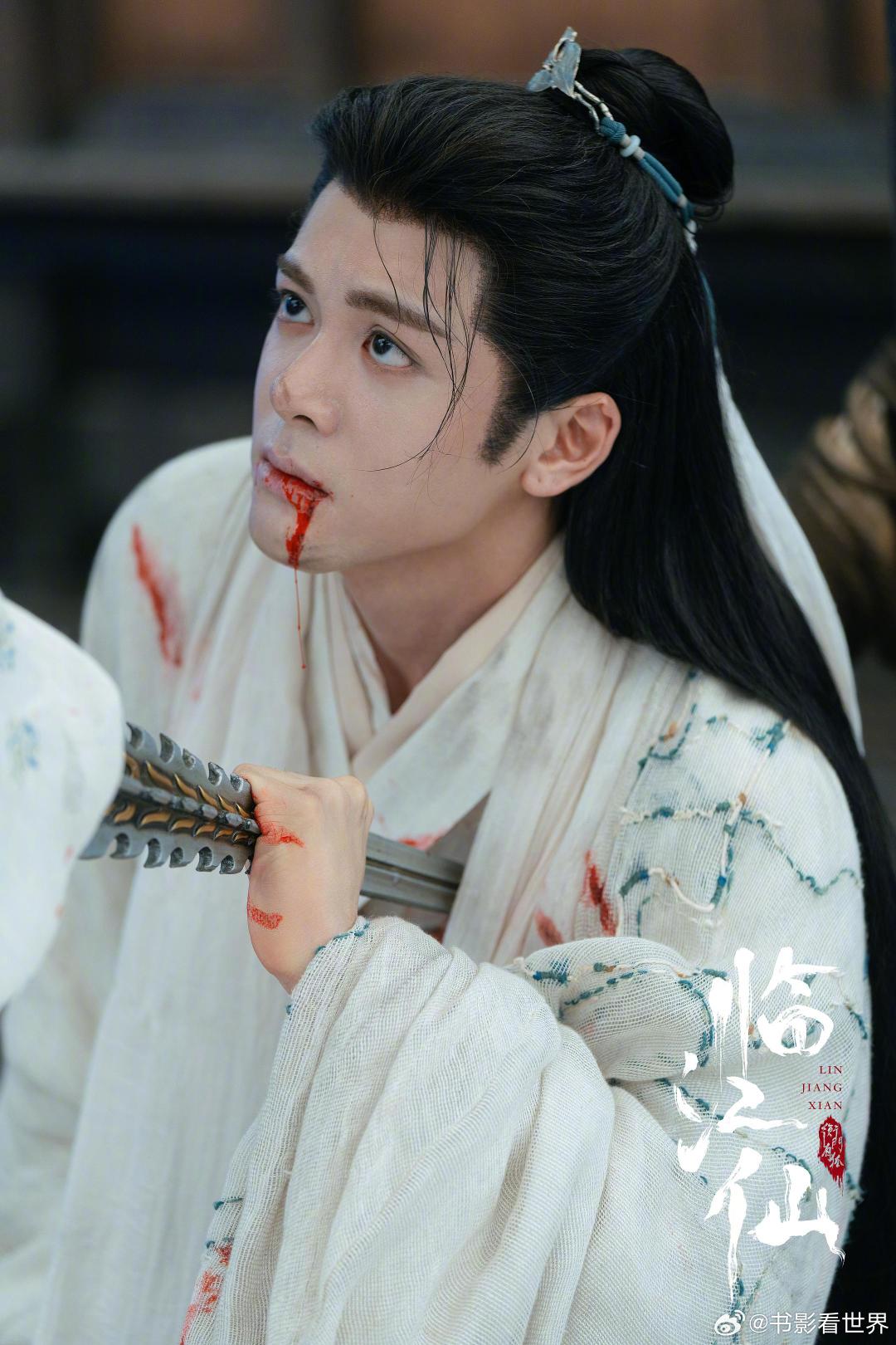 电视剧《临江仙》
豆瓣6.0分
【爱情 / 古装】
百度网盘无广绿色链接：
 一阴一阳，血脉牵绊，却难逃爱恨劫难。千年纠缠，误会层层锁心，伤痛刻入灵魂。拨开重重迷雾，才知早已深陷大局漩涡。双强仙侠，甜虐交织，于宿命之中寻得救赎与守护。 ​