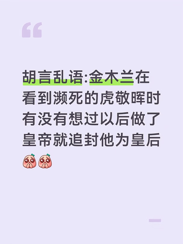 反复观看神探狄仁杰第一部后的诡异猜想
