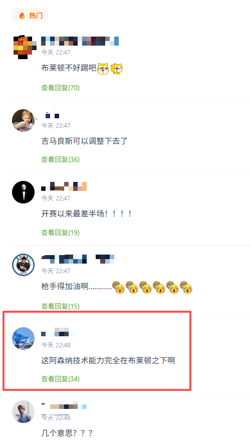 曼联排第三，还有人天天骂球员技术差。达洛特整个赛季就进1个球，芒特25场3球。但你看B费，37场9球21个助攻，直接破了英超单赛季助攻纪录。问题从来不是脚下活不行，是这帮人的技能点全点偏了。有人只会传，有人只会跑，有人只会抢。拼在一起，像一台每个零件都精密度极高、但接口对不上的机器。看懂这一点，很多