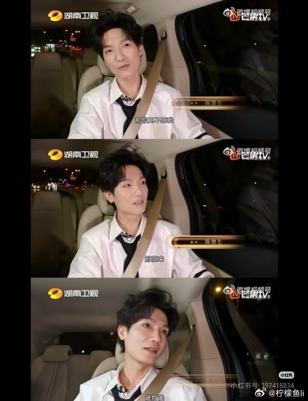 到底累成什么样，保镖才会发声“他很累”。
就是这样还要现场安慰🥜“不用担心”
累成这样还会给接机粉丝回应。
陈楚生你可不可以对自己好一点
你26年睡得好吗？ ​