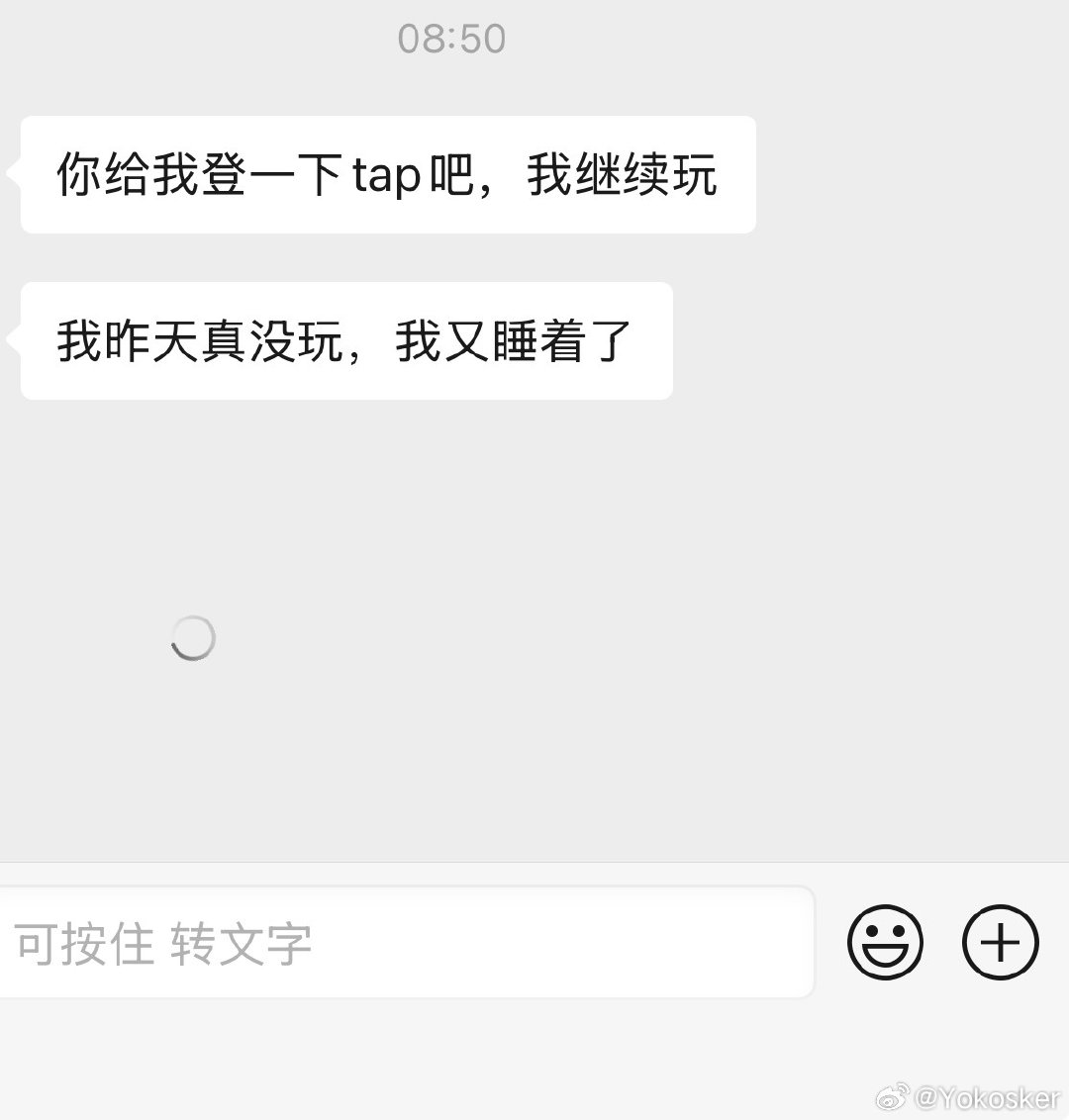 #荣耀茶话会[超话]#  问问老婆们这是我的租客我晚上9点给他上的号因为我10点睡觉了那时候有人在租，我让他要11点上，已经连续2次他都说睡着了，之前补他了现在又来[抱抱]这个情况是继续补吗 ​