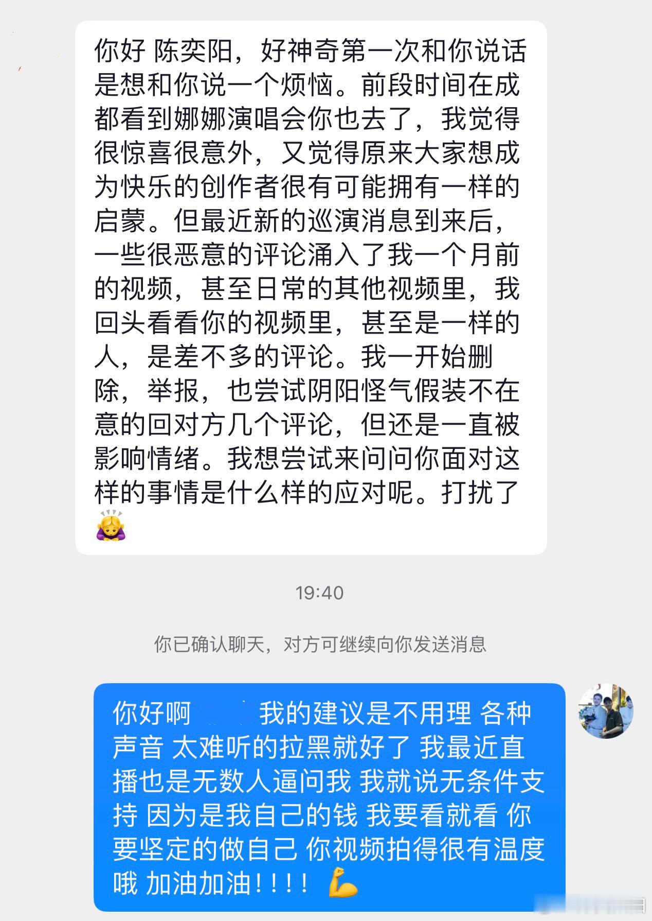 这个世界很多人早就疯了 继续骂呗～～ ​​​