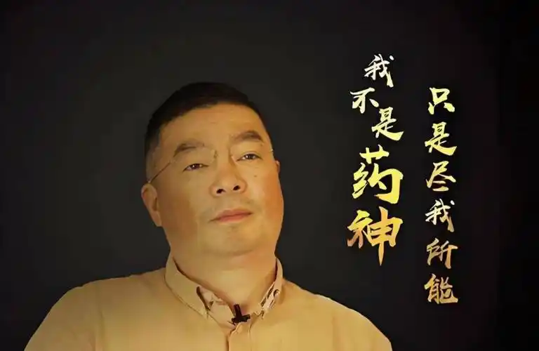《我不是药神》原型陆勇，24年吃下3.5万片药，如今终于停药