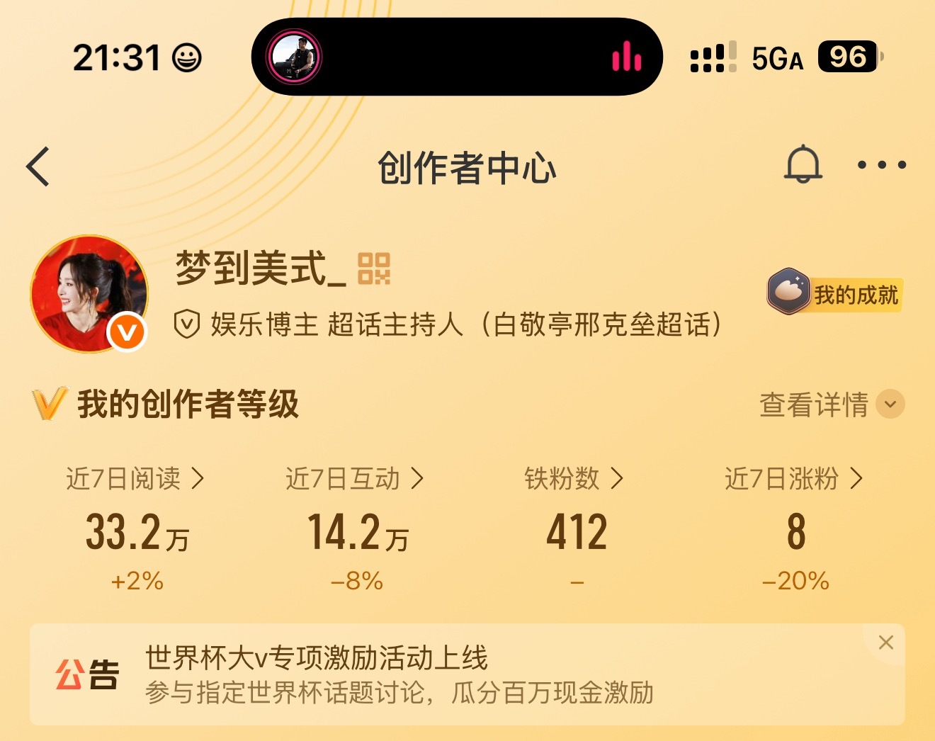 每天续火都要20分钟[泪奔]已力竭 ​​​
