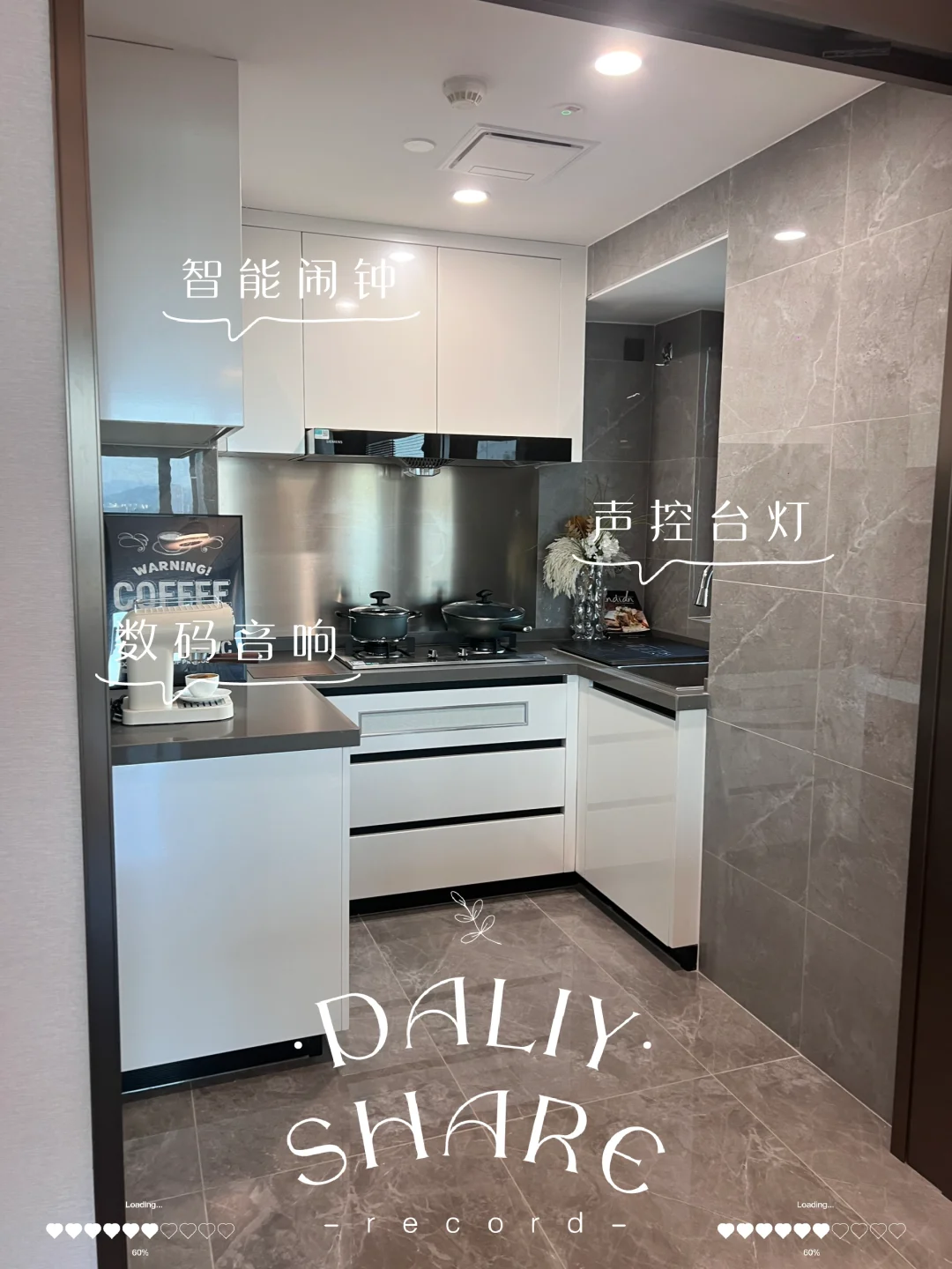 家电大揭秘 | 厨房电器使用全攻略！