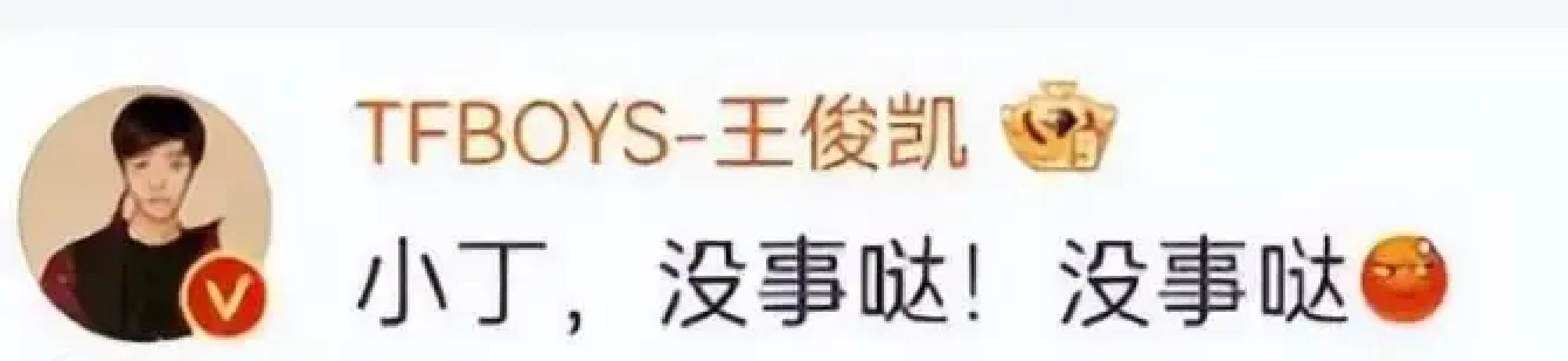 要说内娱哪个年轻人敢当面把一整杯凉水结结实实泼在前辈脸上，丁程鑫绝对算头一个。
在好六街录节目，王传君刚跟着节奏把头低下去，还没明白怎么回事呢，一大杯水直接迎面招呼上来。
别说挡板没举起来，王传君整个人当场被泼到大脑宕机，抹着脸上的水愣在原地，眼睛都快睁不开了。
旁边何炅反应极快，赶紧从背后暗