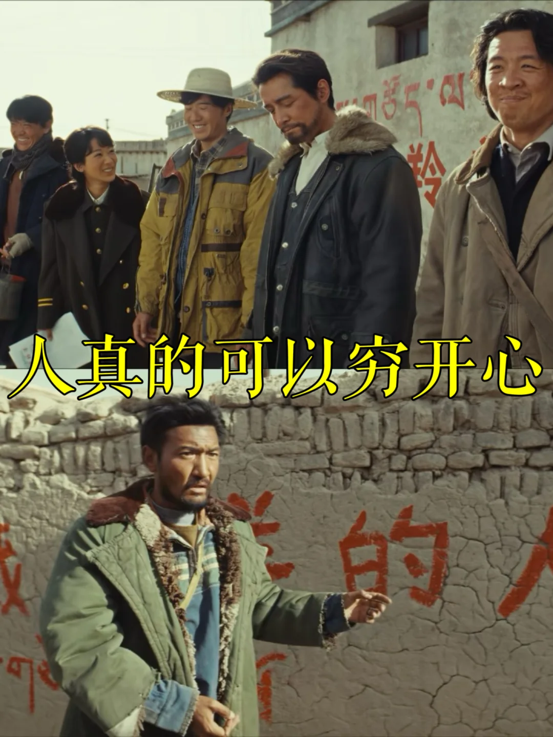 我们过得太不幸福了，所以把发财挂在嘴边