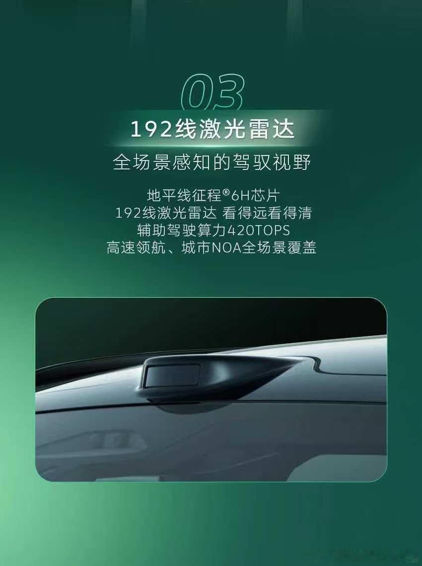 上汽大众ID.ERA 5X正式开启盲订，100元可锁定四重权益。该车为全球首款CMP+CEA架构量产纯电SUV，搭载4纳米座舱芯片、192线激光雷达与地平线征程6H芯片，支持L2+城市NOA，采用年轻化外观与云感座舱内饰。#超能纯电SUV #IDERA5X #上汽大众 ​
