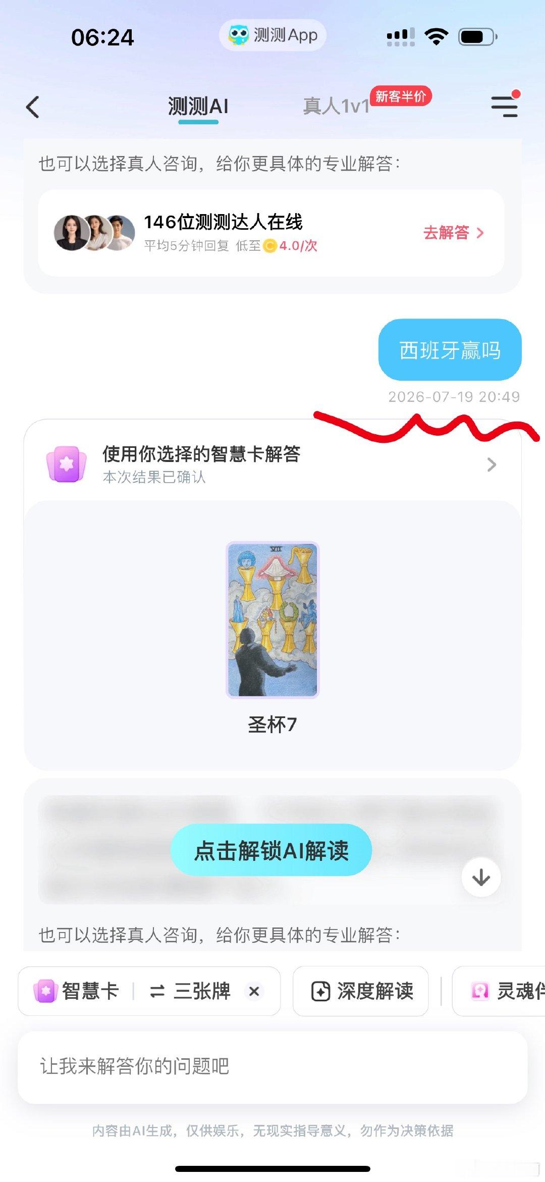 早早存的图。  没有人能一直年轻。 新王登基了。 西班牙能赢—— 1...
