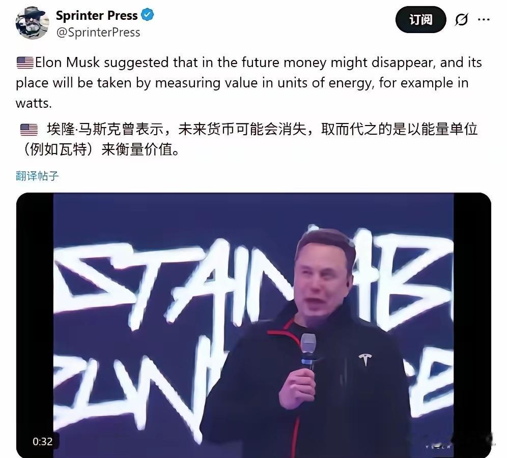 老马家的对于金钱话题都愿意“吹牛那什么” 上一个说对金钱没兴趣的还是马...