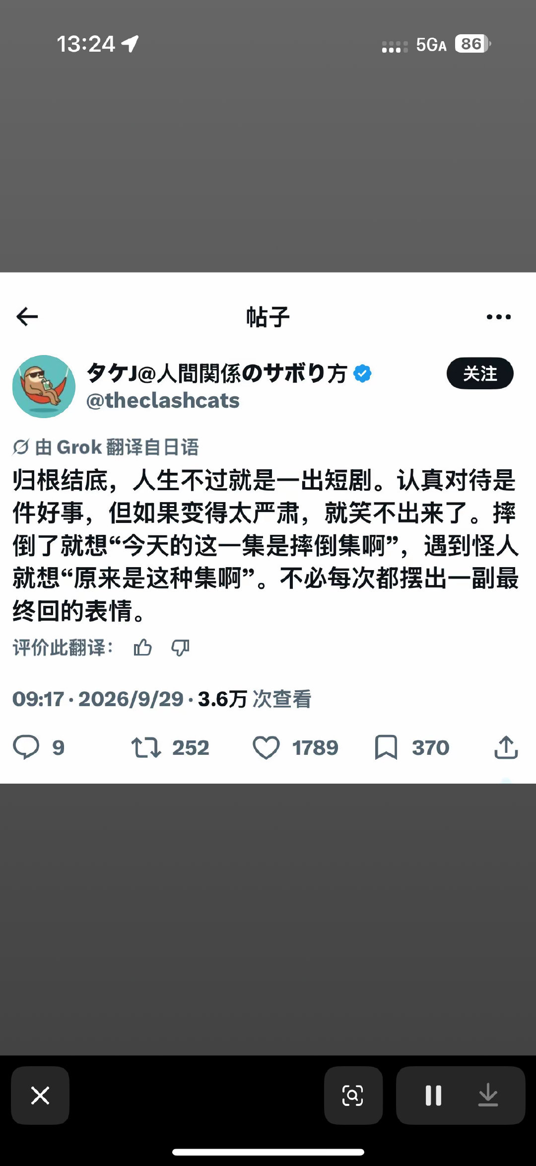 let's绷脚尖。肩的课比臀腿好练多了，我的妈呀
ps：我！想！吃！pineapple！啊呜啊呜啊呜 ​