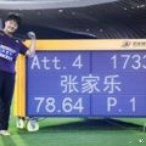 19岁张家乐刷新女子链球亚洲纪录 ​