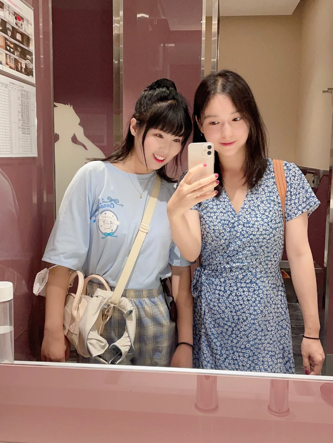 今日份 闺蜜约会