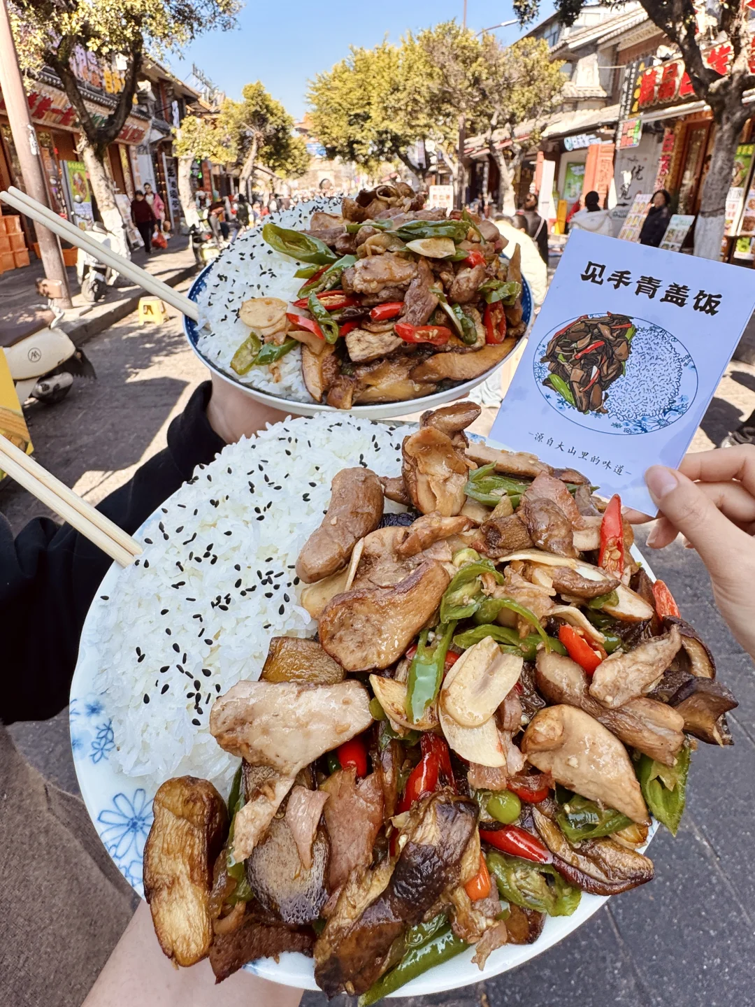 感觉是大理目前top1好吃的！！！