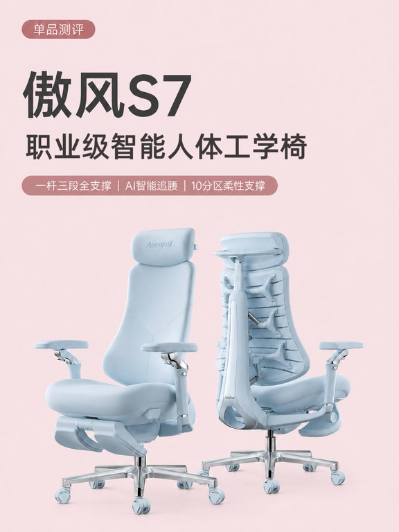 傲风你都开始卷上AI+外骨骼了？
