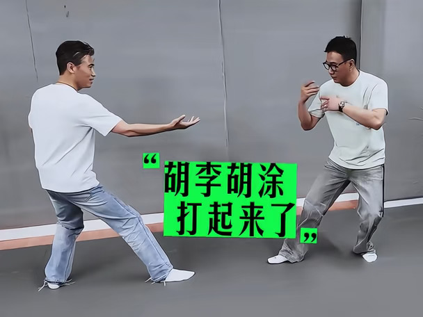 胡助乃助：男人至死是少年