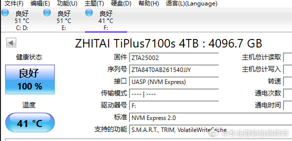 根据AI说的，应该是IO Device Timeout的问题
然后改了下注册表，目测是解决了大部分问题 ​