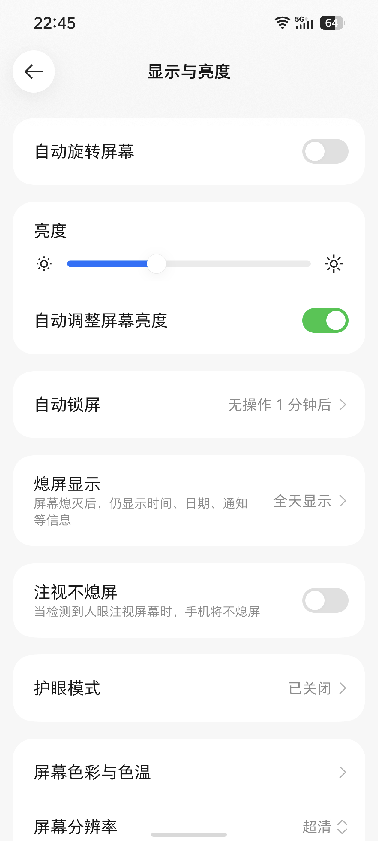 我记得之前好像是有人说过
豆包手机这个系统挺遗憾的

用了一天下来，我也有同样的想法。
之前还是工程样机的时候
我能原谅它的系统

可过了这么久，怎么还是这鬼样子？

当时要是收购魅族
或者但凡用一下锤子的遗产
也不会是如今这个样子

对比其他安卓系统差距太大了……
就拿一个简单的「深色模式」 ​
