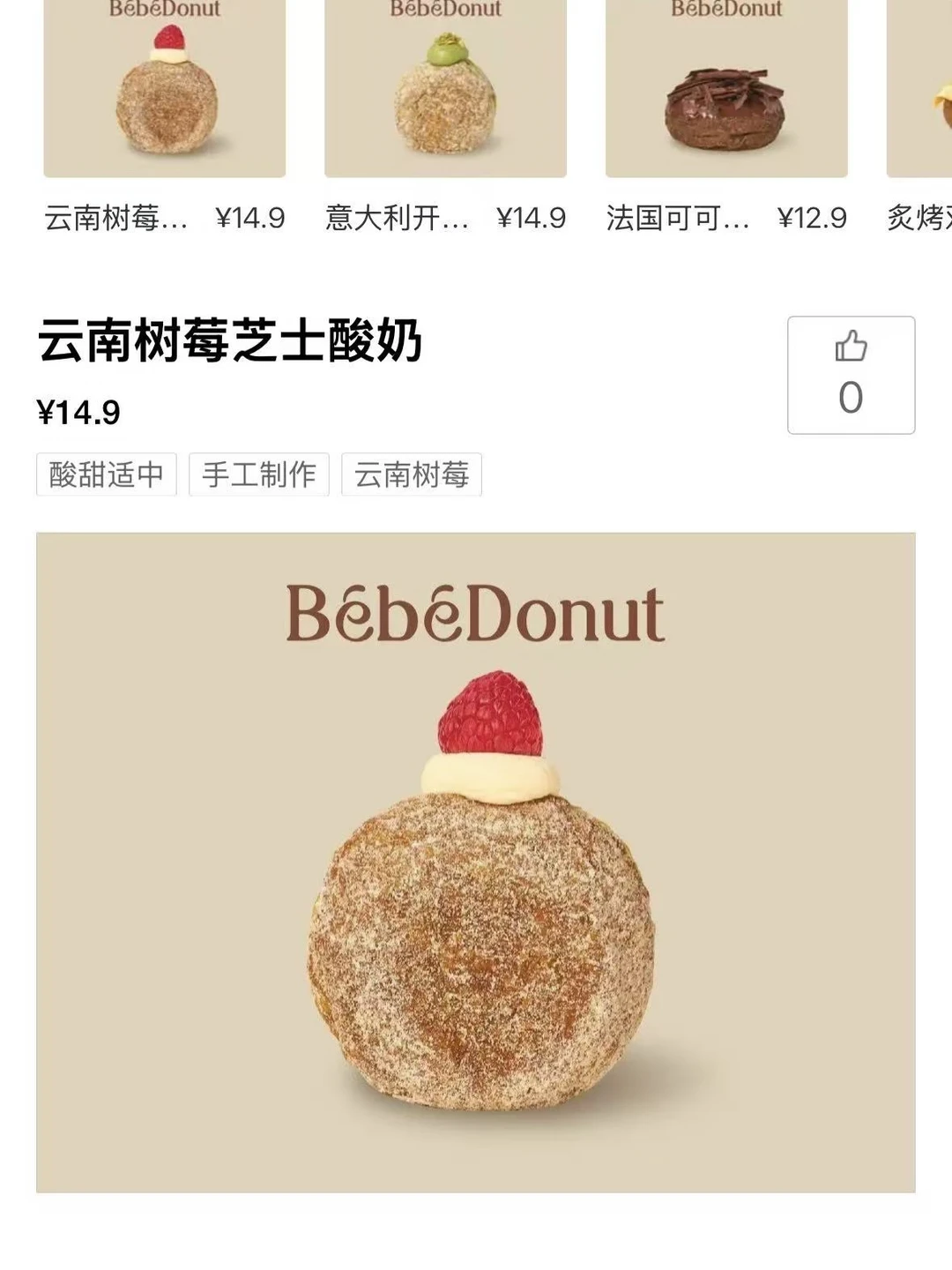 熹妃回宫！！杭州排队王来南京了！！！