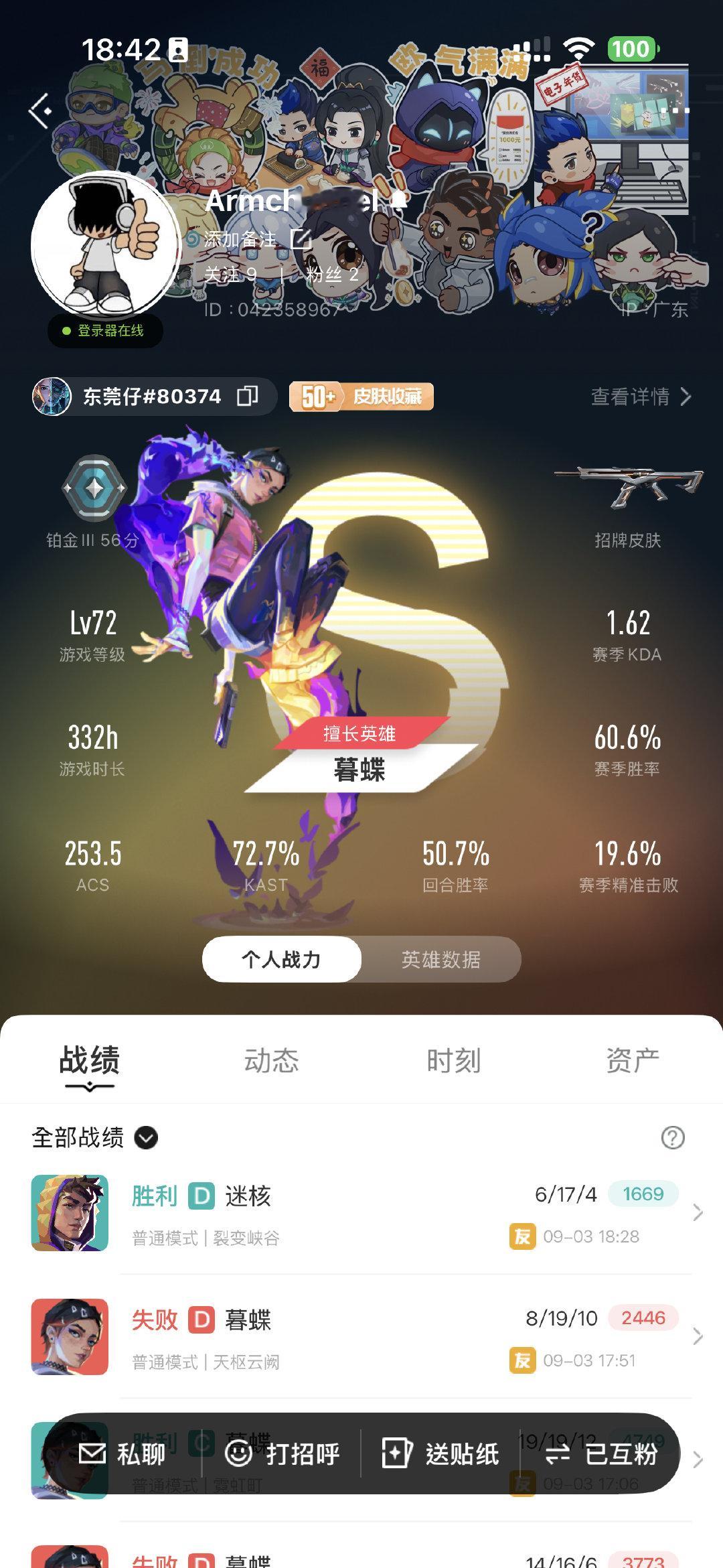 哪来的大SB[開擺] ​