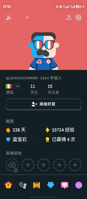 先生也是当上法国队球迷了