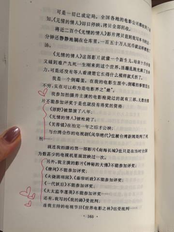 刘晓庆：最不吃压力之人。