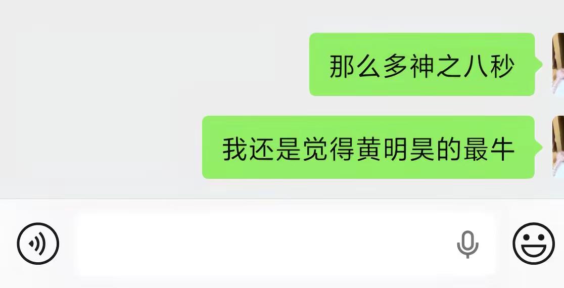 以前的王来了 呼王黄明昊呼啦圈转起来 抽象神之八秒