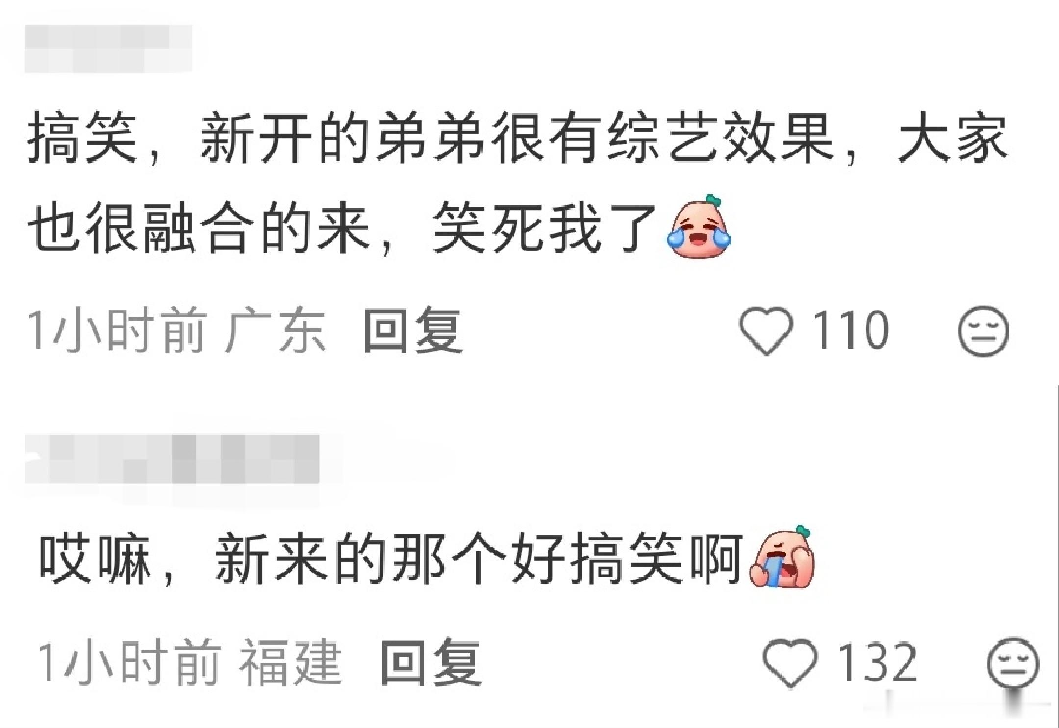 上班摸鱼时刷到的一条🍑超前聚会观后感帖子看到这么多路人/🍑老粉对真...