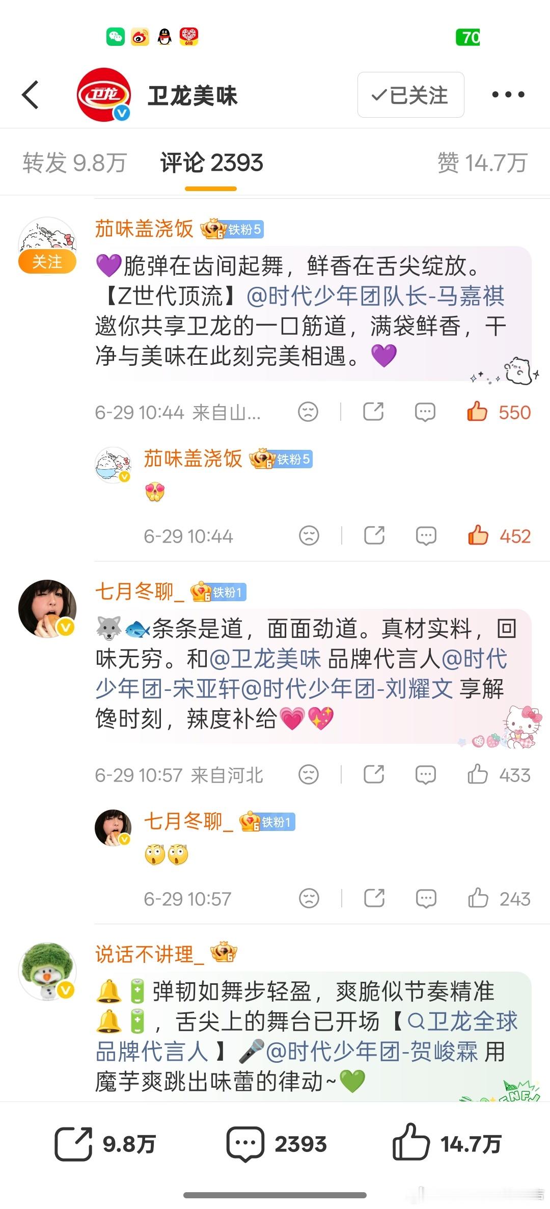 [超话]