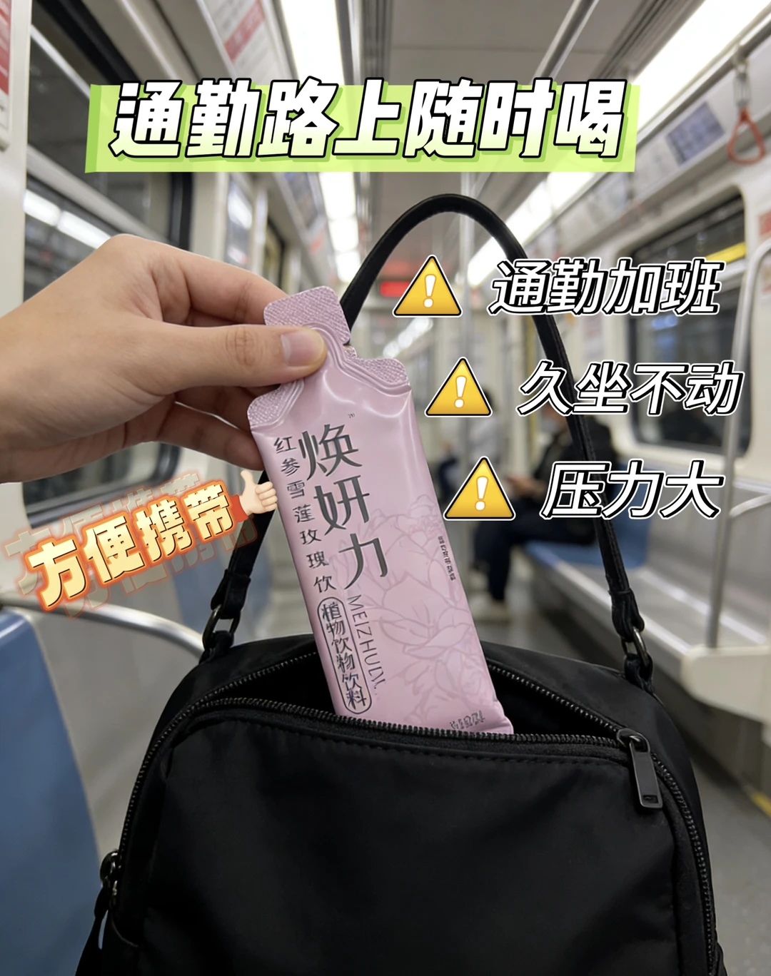 挖到宝！素颜也能透亮的气🩸饮✨