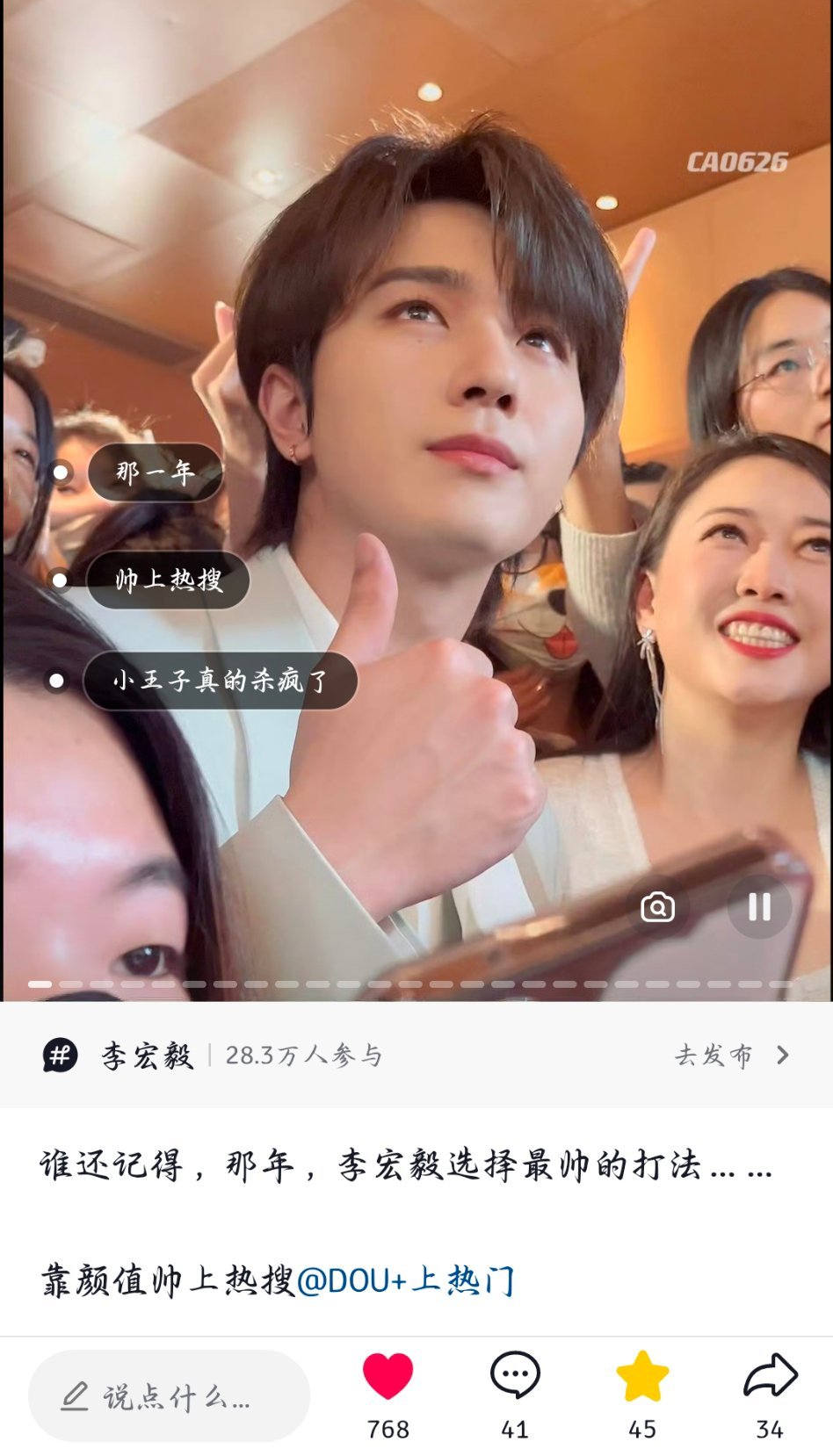 就这么随手一发啊[偷乐][偷乐][偷乐]

那年最帅的打法，靠颜值帅上rs🤗👏 ​