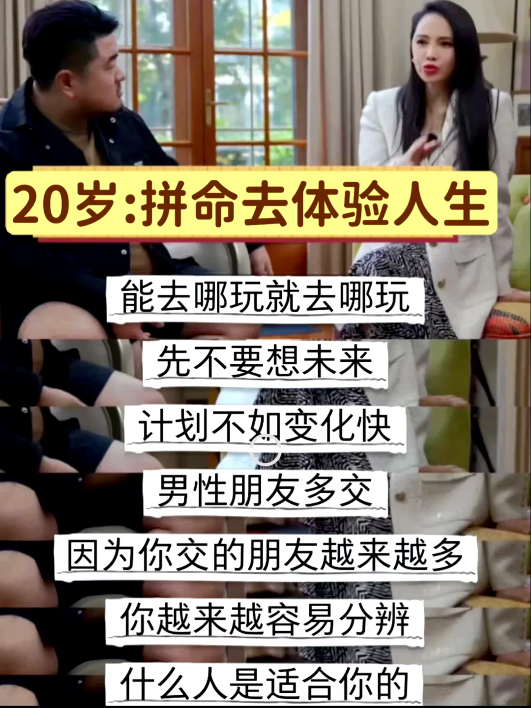 伊能静的智慧，感觉就还是被大众低估了🙃