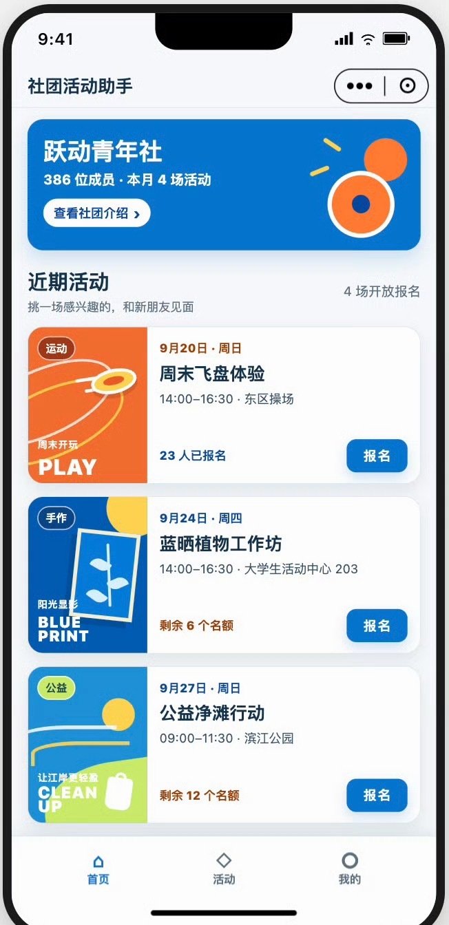 腾讯 WorkBuddy 上线微信小程序发布能力，可使用自然语言生成、上线小程序，有没有使用过的小伙伴，分享一下体验感受[不愧是你] ​